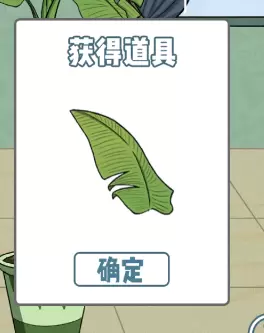 垃圾是一定要分类的第十四关怎么过