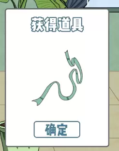 垃圾是一定要分类的第十四关怎么过