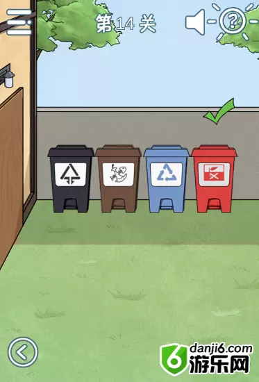 垃圾是一定要分类的第十四关怎么过