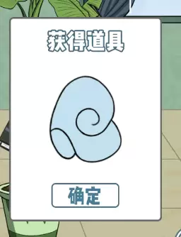 垃圾是一定要分类的第十四关怎么过