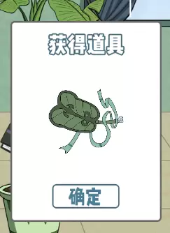 垃圾是一定要分类的第十四关怎么过