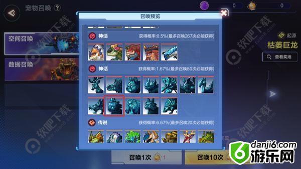 我的起源数据地懒