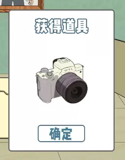 垃圾是一定要分类的第十三关怎么过