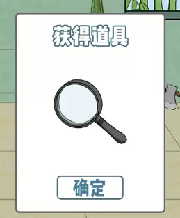 垃圾是一定要分类的第十二关怎么过