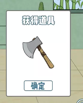 垃圾是一定要分类的第十二关怎么过