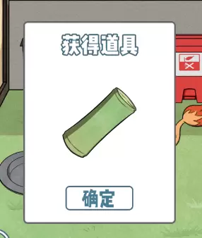 垃圾是一定要分类的第十二关怎么过