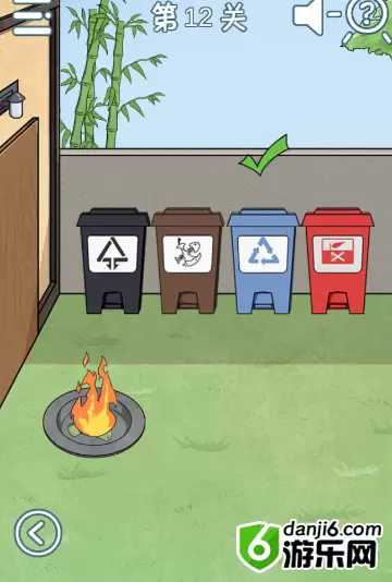 垃圾是一定要分类的第十二关怎么过