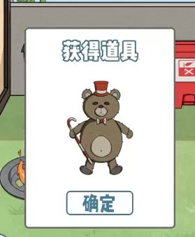 垃圾是一定要分类的第十二关怎么过