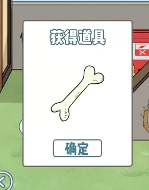 垃圾是一定要分类的第十一关怎么过