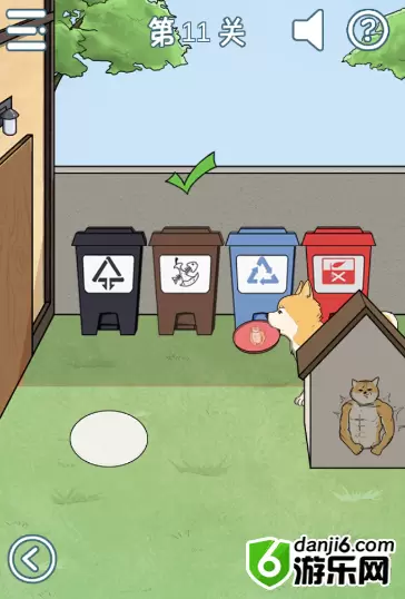 垃圾是一定要分类的第十一关怎么过