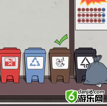 垃圾是一定要分类的第二十五关怎么过