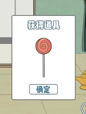 垃圾是一定要分类的第二十三关怎么过