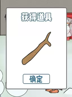 垃圾是一定要分类的第二十二关怎么过