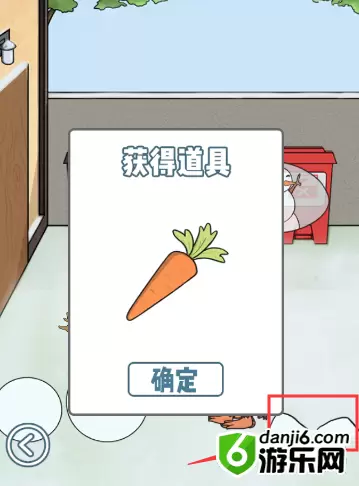 垃圾是一定要分类的第二十二关怎么过