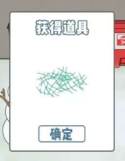 垃圾是一定要分类的第二十一关怎么过