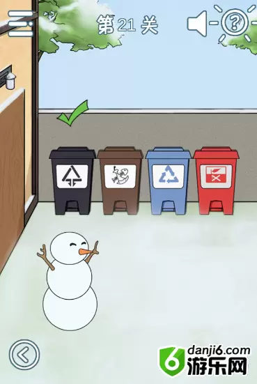 垃圾是一定要分类的第二十一关怎么过