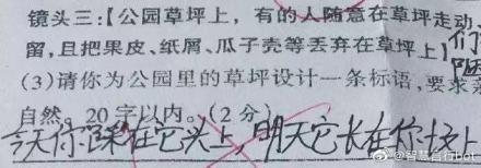 如何制造风是什么梗