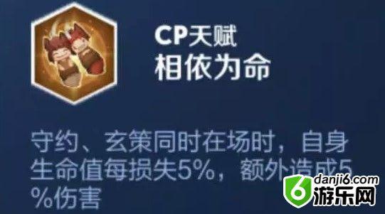 王者荣耀王者模拟战吃鸡阵容魔种流详细教学