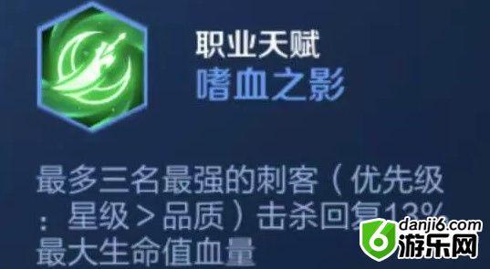 王者荣耀王者模拟战吃鸡阵容魔种流详细教学