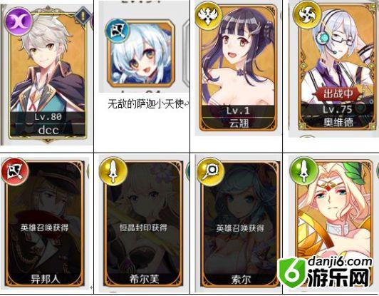 邂逅在迷宫萌新攻略 邂逅在迷宫决斗阵容推荐