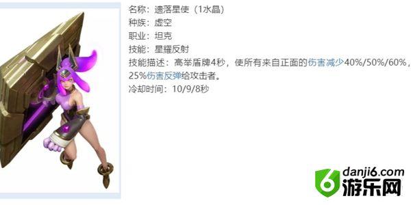 战歌竞技场天选之战更新介绍 轮抽模式装备推荐