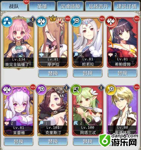 邂逅在迷宫萌新攻略 邂逅在迷宫入门阵容推荐