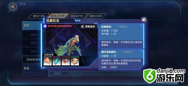 我的起源枯萎巨龙什么时候刷新