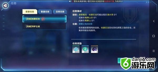 我的起源枯萎巨龙什么时候刷新
