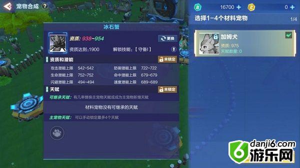 我的起源怎么提升战斗力