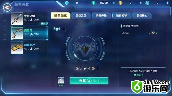 我的起源怎么提升战斗力