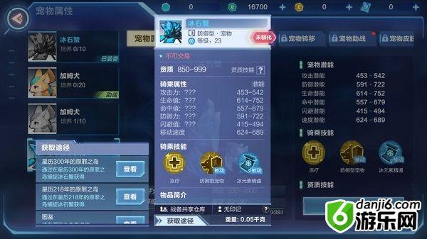 我的起源怎么提升战斗力