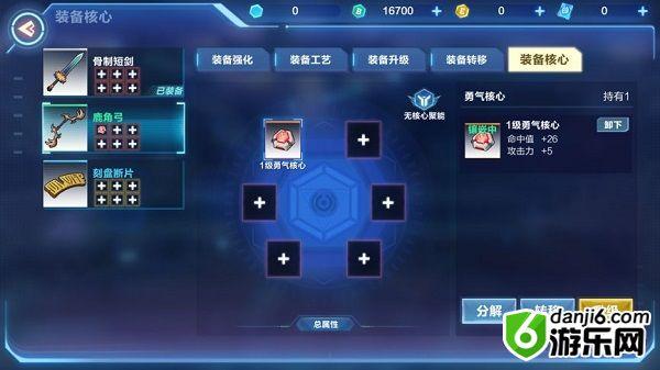 我的起源怎么提升战斗力