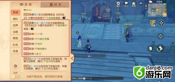 梦幻西游三维版怎么赚钱