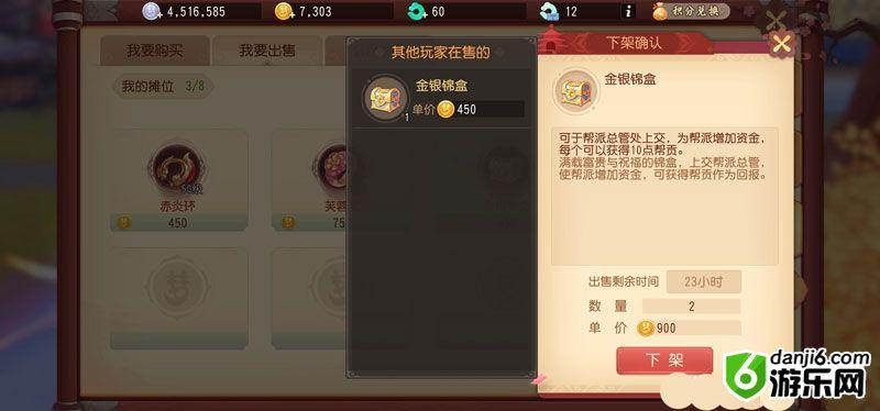 梦幻西游三维版怎么赚钱