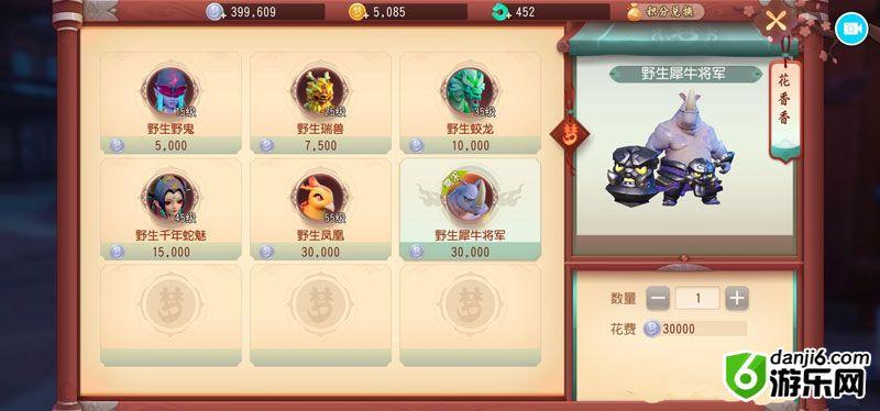 梦幻西游三维版怎么赚钱