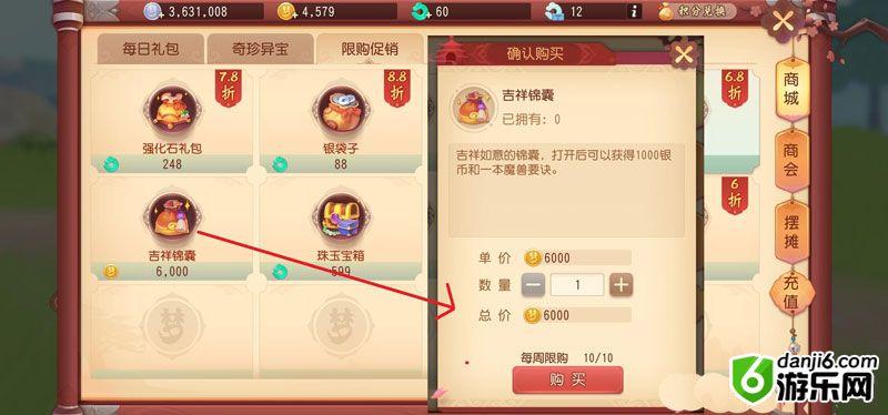 梦幻西游三维版怎么赚钱