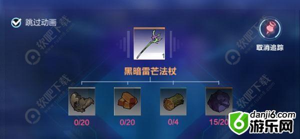 我的起源黑暗雷芒法杖怎么获得