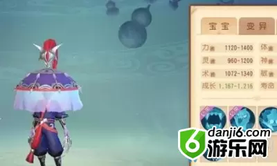 《梦幻西游三维版》吸血鬼技能加点推荐