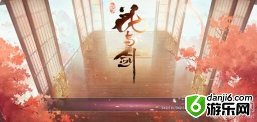 《花与剑》龙纹石获取方法攻略