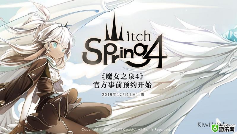 魔女之泉4角色排行一览 最强角色及角色强度分析