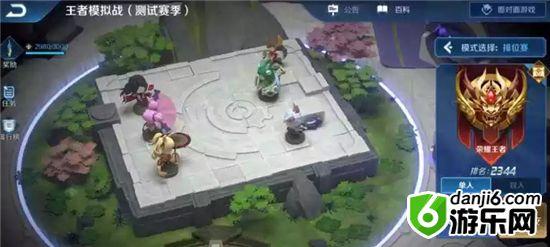 王者荣耀王者模拟战怎么吃鸡 王者段位吃鸡教学