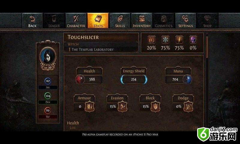 流放之路手游官网地址 流放之路手游官方网站