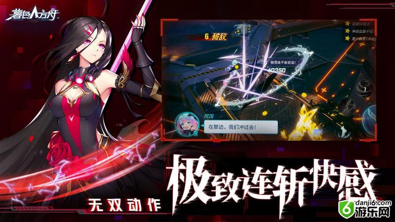 暮色方舟须佐怎么样 暮色方舟须佐评测