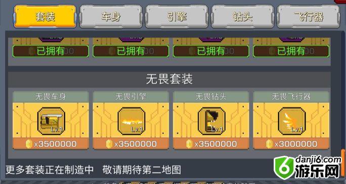 熔岩矿车技巧攻略 熔岩矿车萌新前期操作手册