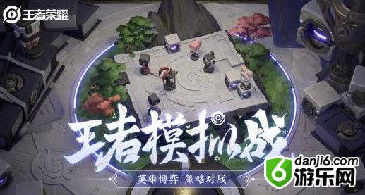 王者自走棋11月19日更新：魔种天赋增强 曹操削弱