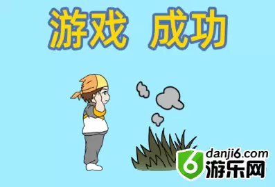 我是活雷锋第二关怎么过