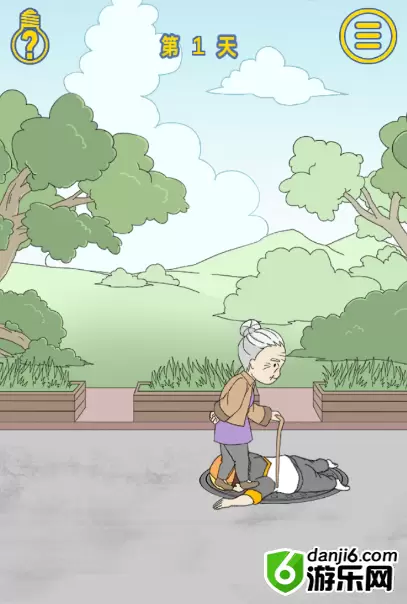 我是活雷锋第一关怎么过