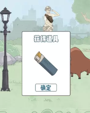 历史是不能被改变的第二十三关怎么过