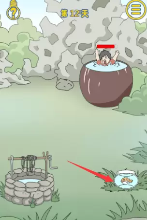 我是活雷锋第十二关怎么过