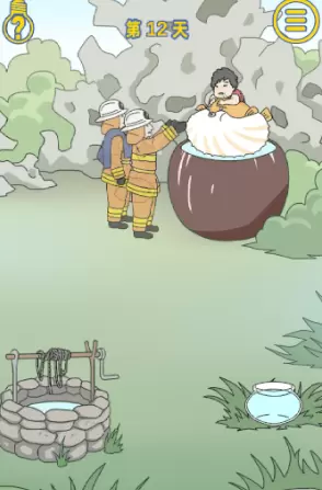 我是活雷锋第十二关怎么过